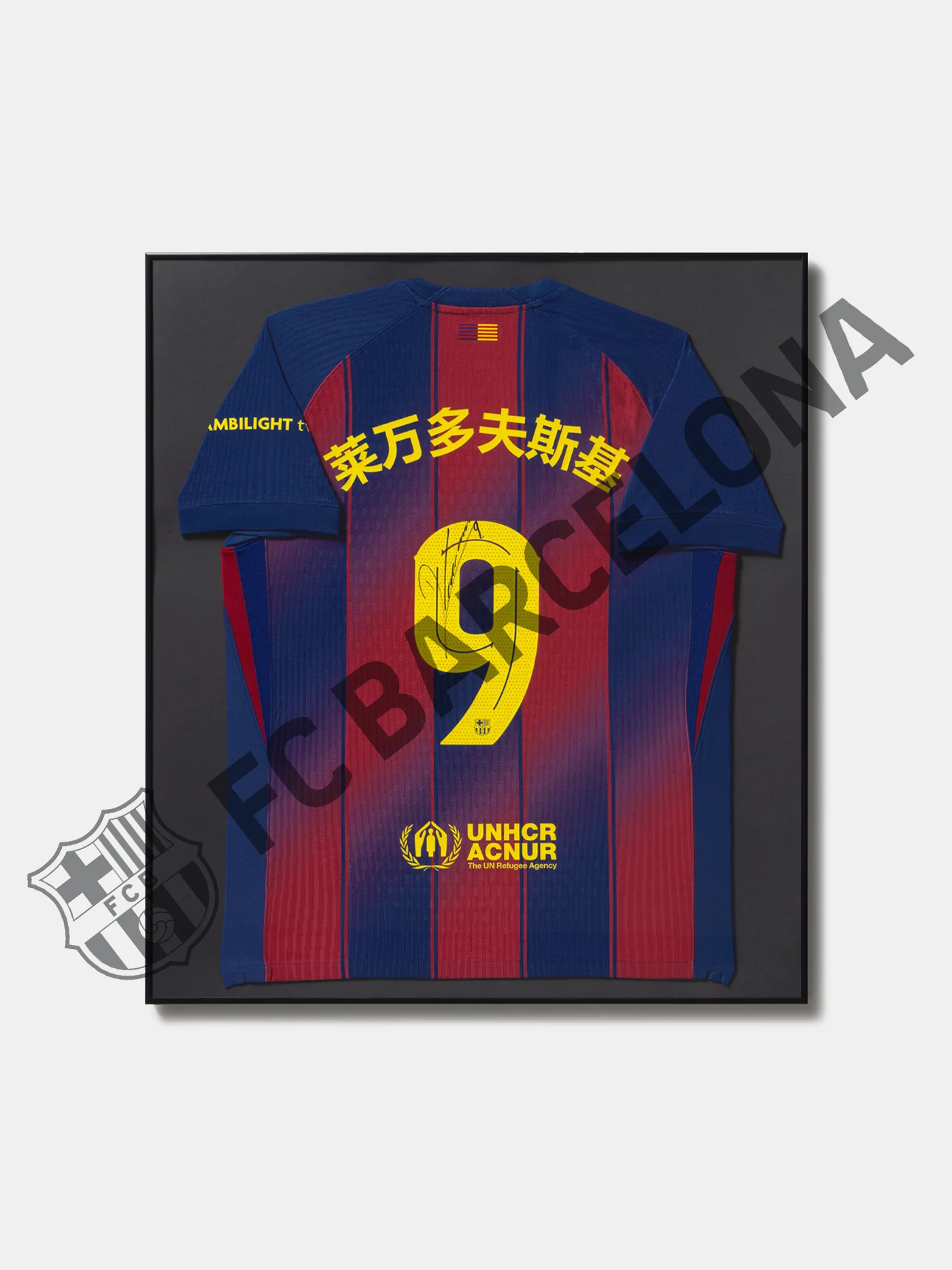 T-Shirt signed and framed Lewandowski – Chinese New Year Edition